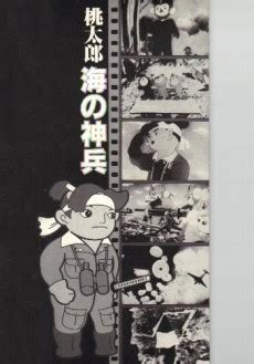 momotarou eizou shuppan|Watch Momotarou Eizou Shuppan Japanese AV Collection .